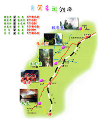 湘西地區自駕車旅游路線圖（1圖）